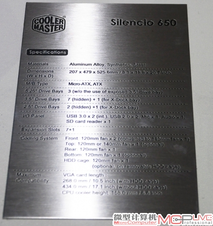 Silencio 650是酷冷才推出了一款基于中塔设计的静音机箱，设计理念和细节设计相当出色，基于Silencio系列。