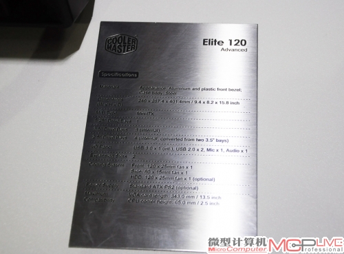 EILTE 120是酷冷才发布的基于MINI ITX主板的小机箱，细节设计颇为不错。