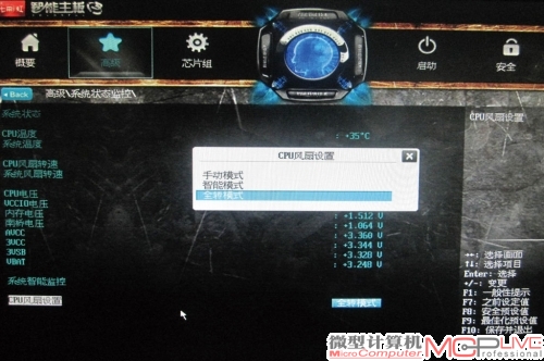 图形化的中文BIOS设计大大方便了普通玩家的操作。