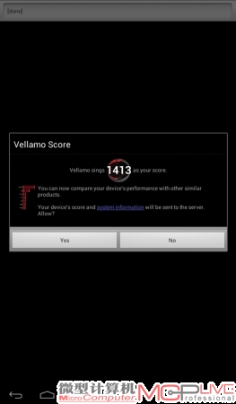 智器U7的《vellamo》网页测试成绩让人满意