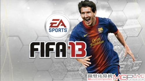 《FIFA 13》
