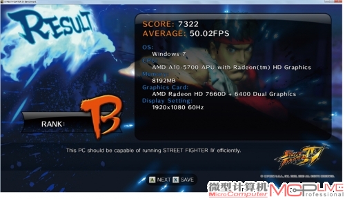 《街头霸王4》1920×1080分辨率、高画质下平均帧速50.02FPS，非常流畅。