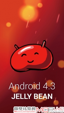 系统升级到Android 4.3