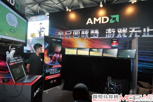 AMD的展台，以推广4核处理器为主，另外还进行了AMD赞助的西雅图Dota2国际邀请赛的动员大会。