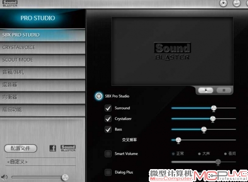 不少娱乐主板都集成了专业的音效技术，如创新的SBX Pro Studio与映泰的3D环绕音效，这些技术可为用户带来虚拟环绕、动态范围与重低音增强等诸多音效功能，大幅提升观影效果。