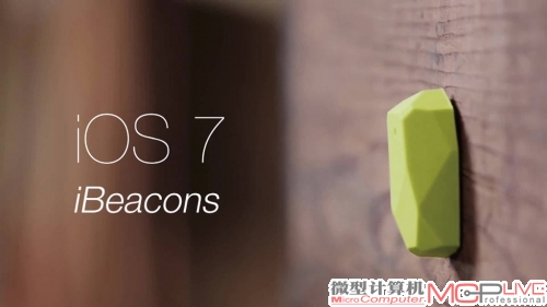iOS 7开始提供对iBeacon的支持