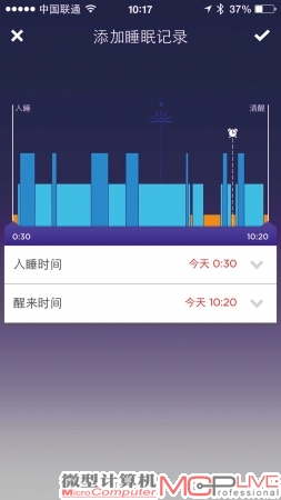 即便忘记切换睡眠模式，在醒来后也可以手动添加，数据都会被记录下来。但需要注意的是，如果在下一次切换睡眠模式之前没有手动添加，数据就会被覆盖掉。