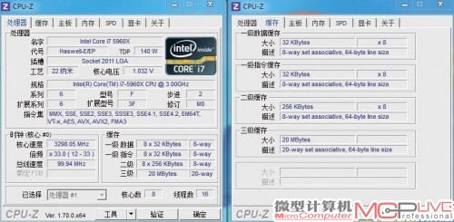 Core i7 5960X是首款可以具备16线程并行运算能力的消费级处理器