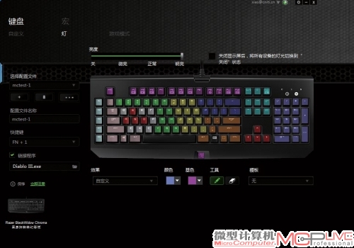 在这六种模式中，只有“自定义”模式可以让玩家进行深度DIY，而其余五种模式的动态效果都是Razer预先设置好的，玩家无法进行更改，不得不说是一个遗憾。不过在自定义模式中，玩家可以对键盘上的每一个按键进行灯光颜色的分配，也完全能够调配出自己专属的“彩虹”键盘。不过略有不爽的就是它是完全静态的，无法动起来。
