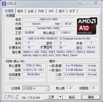 采用AMD新推出的商用Kaveri APU