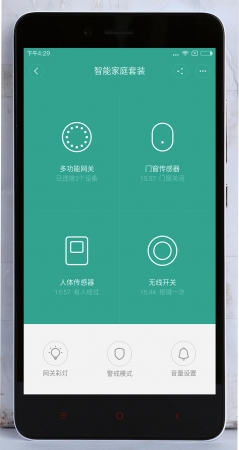 在红米Note 2中预装了智能家庭App，只要手机在使用时登录了小米账号，就可以直接连接并控制智能家庭套件，同时其红外遥控功能还可以用于家电及小米智能设备的直接控制，初步实现了智能App的整合。