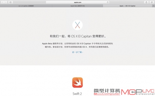 登录苹果中国官网，在OS X预览网页的底部点击“进一步了解”。