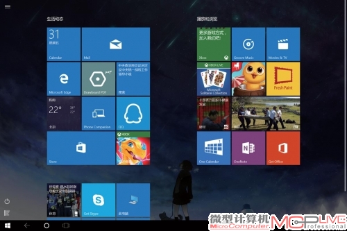 Windows 10的Metro界面是通过在操作中心打开“平板模式”切换的，而且其磁贴仅限于用户选中放置在开始菜单中的部分，相比Windows 8.1（下图）开机就显示了一堆混乱磁贴的Metro界面更合理。