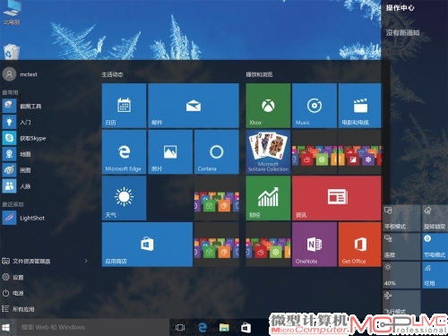 Windows 10的Metro界面是通过在操作中心打开“平板模式”切换的，而且其磁贴仅限于用户选中放置在开始菜单中的部分，相比Windows 8.1（下图）开机就显示了一堆混乱磁贴的Metro界面更合理。