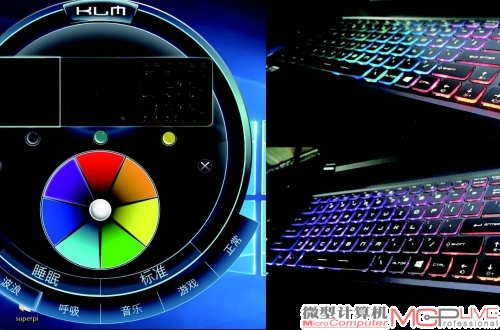 KLM软件界面以及键盘亮灯实际效果展示